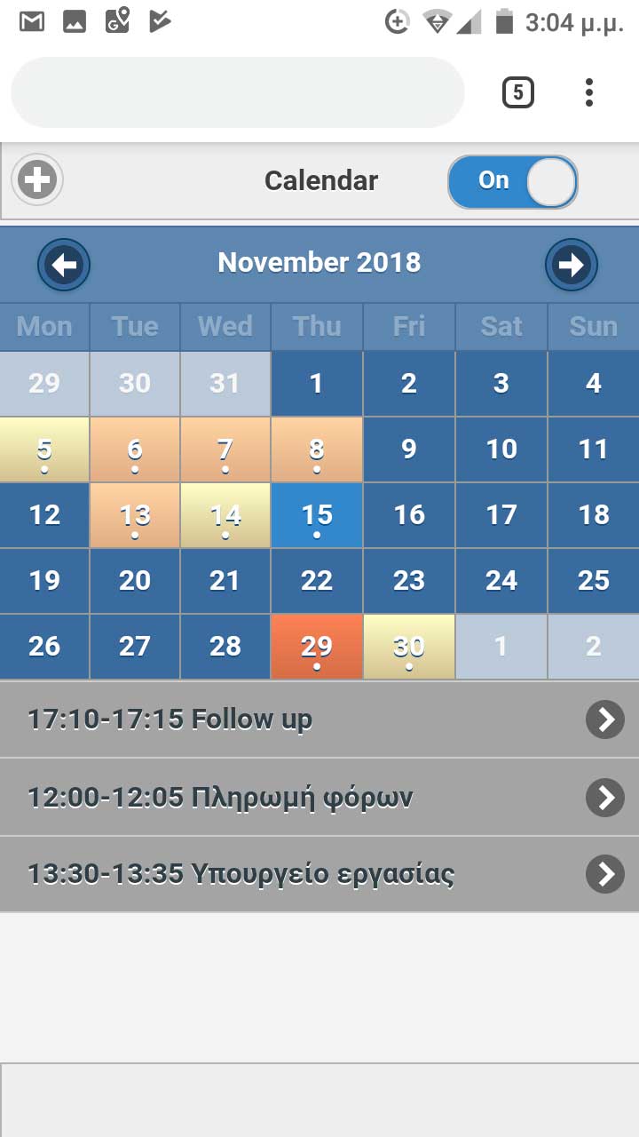 calendar mobile